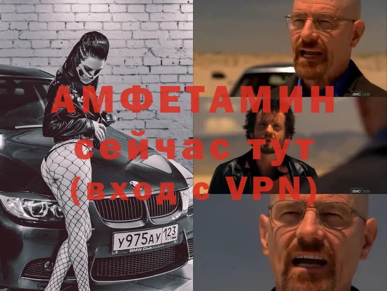 Амфетамин 98%  где продают   Можайск 