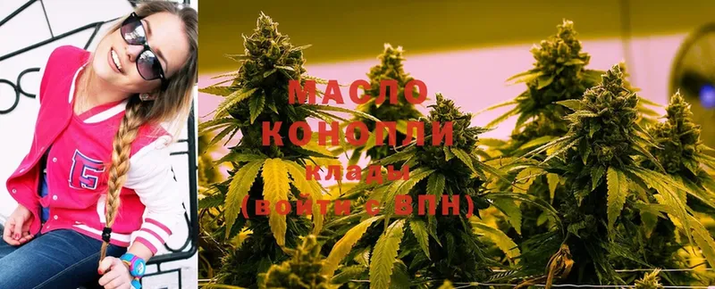 Дистиллят ТГК THC oil  darknet какой сайт  Можайск 